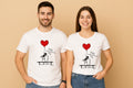Happy Valentines Day Couple T-Shirt